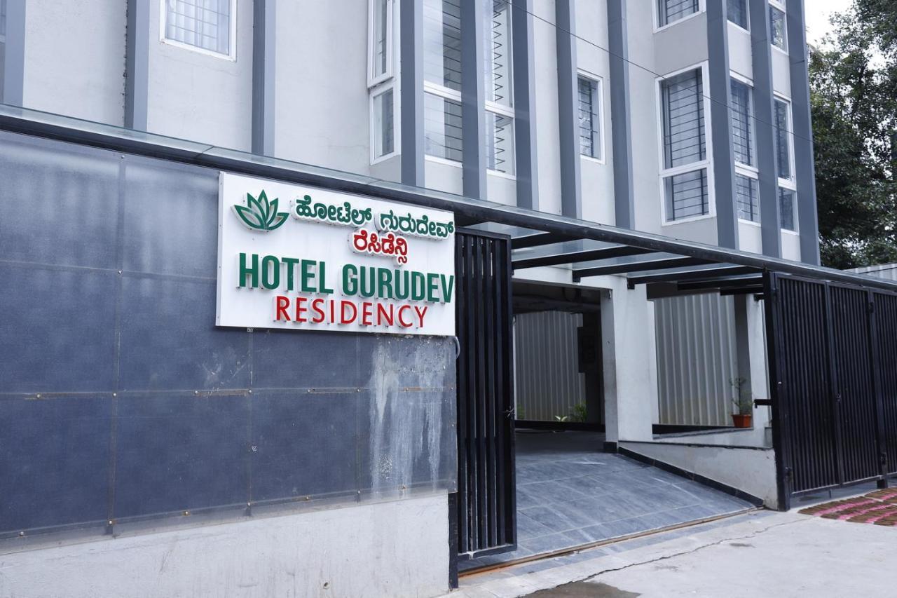 העיר בנגלור Hotel Gurudev Residency מראה חיצוני תמונה